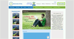 Desktop Screenshot of coeliac.gr